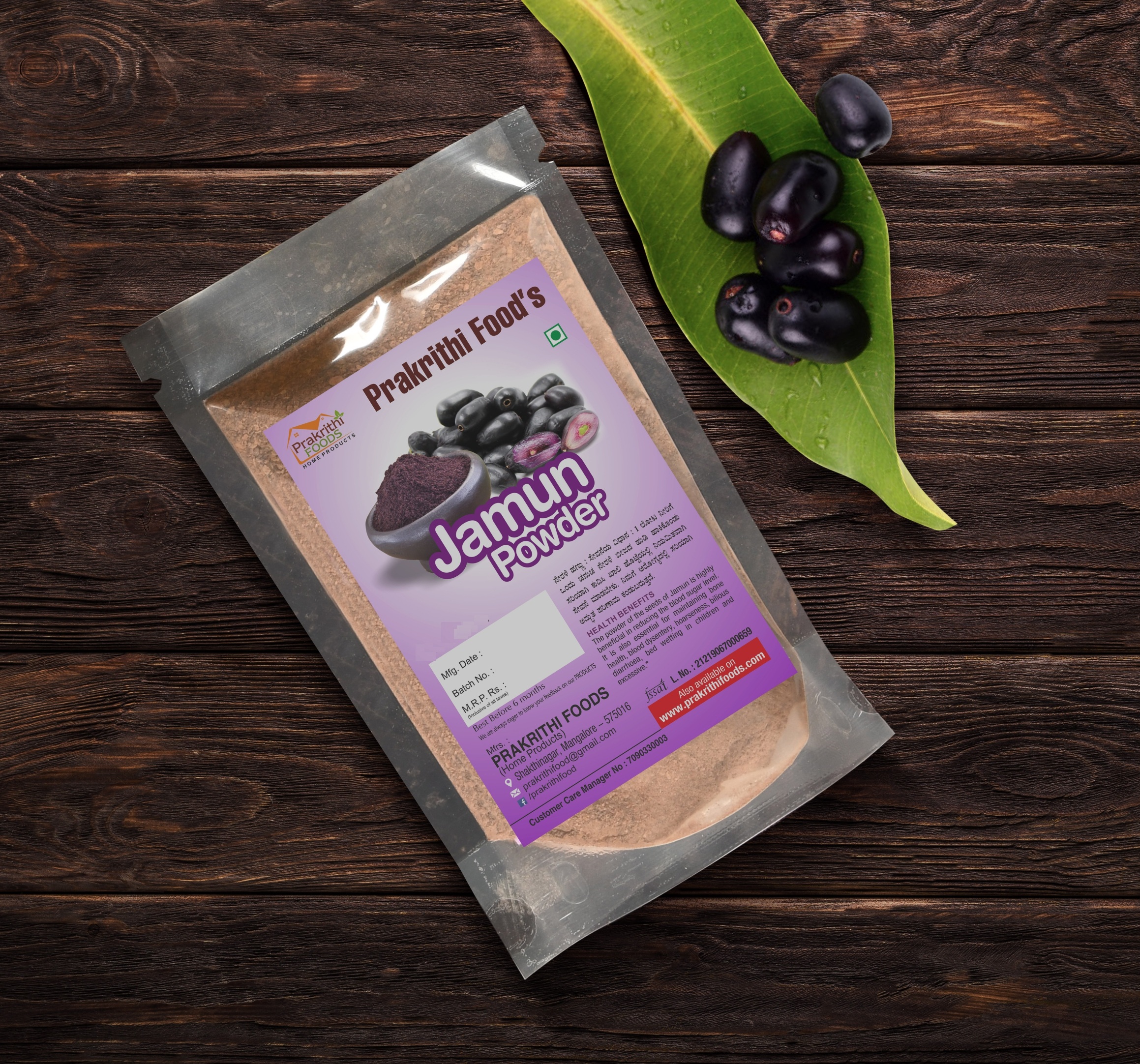 JAMUN Powder